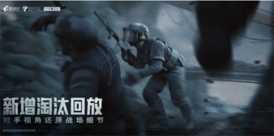 暗区突围淘汰回放怎么设置 淘汰回放设置教程