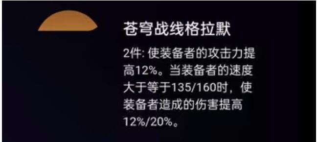 崩坏星穹铁道1.5新遗器是什么 1.5版本新遗器属性效果全爆料