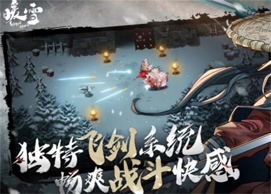 暖雪手游最高难度流派怎么玩 最高难度狂雪流派玩法攻略