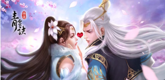 青云诀无限元宝BT版：玩家如何提升声望