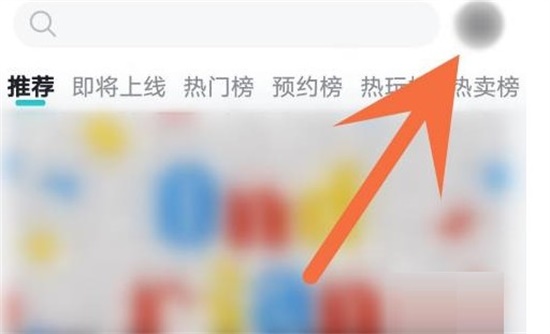 TapTap怎么解除游戏授权 解除游戏授权方法教程