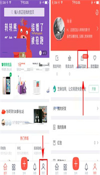 在转转中如何取消订单 在转转中取消订单的具体操作