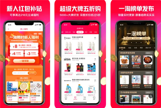 一淘怎么返利 一淘返利方法步骤