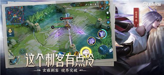 王者荣耀S30荣耀战令有什么奖励 王者荣耀S30荣耀战令的奖励介绍