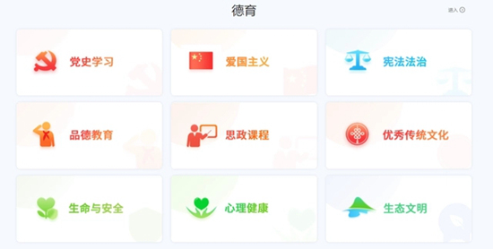 国家中小学智慧教育平台app好用吗 国家中小学智慧教育平台app优点一览