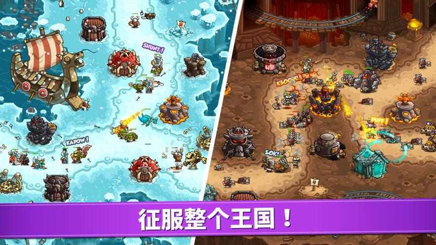 王国保卫战4礼包兑换码2023有哪些 最新兑换码全分享