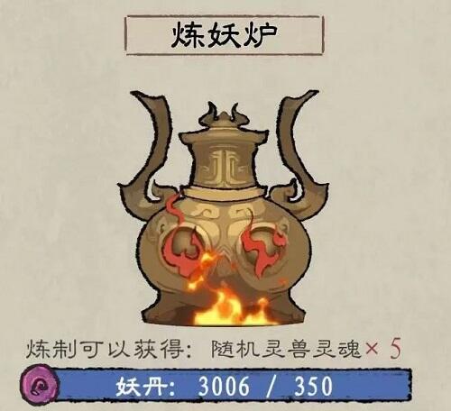 九重试炼灵兽等级有哪些 灵兽等阶划分全分享