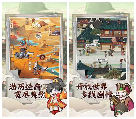 快乐商店街礼包码 快乐商店街2021礼包码大全