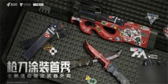 暗区突围枪械挂件怎么获得 枪械挂件获得方法攻略