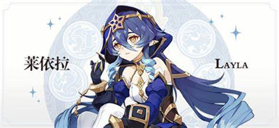 原神莱依拉突破材料需要哪些 原神莱依拉突破材料介绍