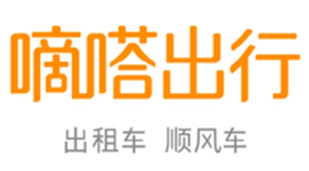 嘀嗒出行app如何预约里面的车辆呢 软件预约时间的方法教程