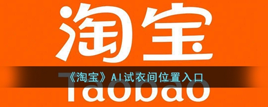 淘宝极速退款怎么开启 极速退款开通条件介绍