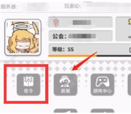 使魔计划密令有哪些 密令大全分享一览