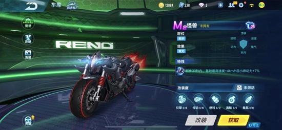 qq飞车手游什么宠物适合怪兽 qq飞车手游怪兽宠物搭配