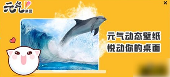 元气壁纸如何设置锁屏手机 元气壁纸设置锁屏手机操作方法