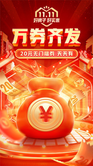 拼多多怎么加入购物车一起付款：拼多多一起付款方法