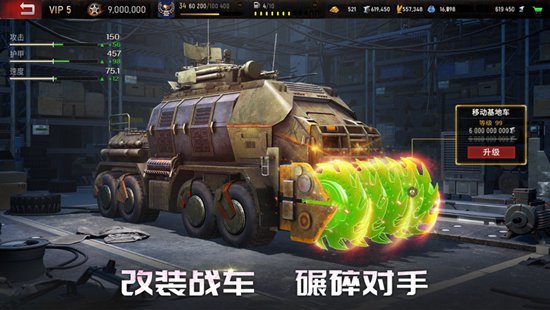 旭日之城如何升级联盟主城 旭日之城升级联盟主城方法分享