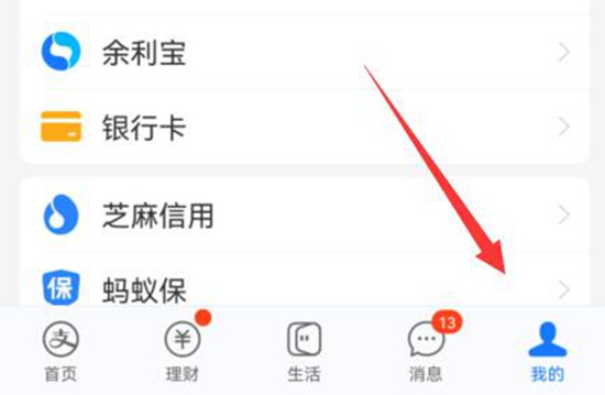 知乎vip续费如何取消 知乎关闭自动续费教程