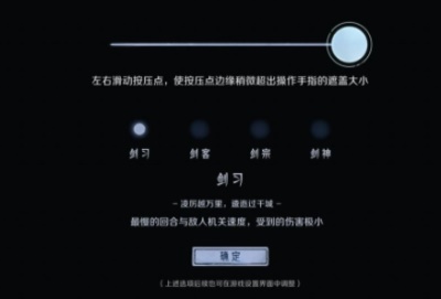 末剑二免费:新手该如何进行攻击