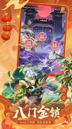 少年三国志如何快速获得元宝 少年三国志快速获得元宝方法攻略大全