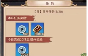 武动九天怎么升级快 武动九天升级怎么样最快