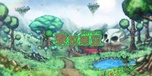 泰拉瑞亚肉山怎么打 肉山打法分享