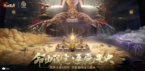 乱世王者怎么提升战力快 乱世王者战力提升攻略
