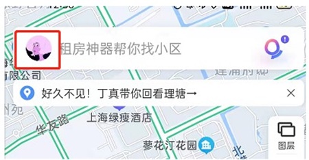 百度地图足迹报告怎么查看 查看足迹报告方法教程