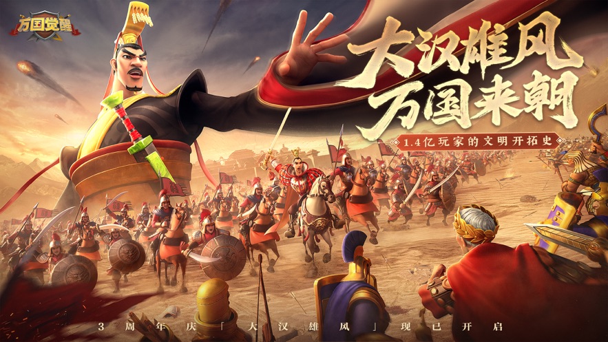万国觉醒怎么迁城 万国觉醒迁城讲解