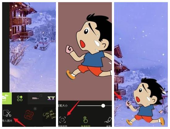 醒图app安装免费版：醒图抠图后怎么跟背景自然融合?