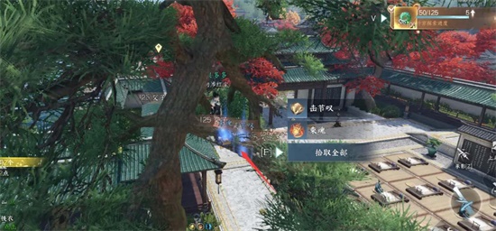 逆水寒手游汴京宝箱在哪里 汴京宝箱位置大全分享