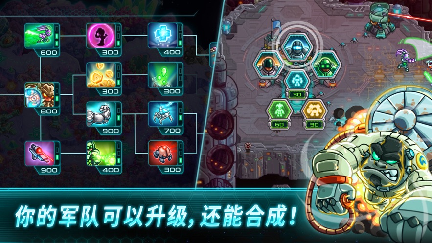 钢铁战队怎么快速提升战力 钢铁战队快速提升战力攻略