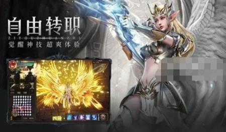 荣耀大天使游戏中如何赚到现金 荣耀大天使交易赚钱方法汇总