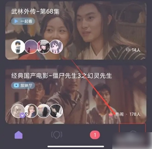 微光怎么设置隐身在线 微光隐身设置教程