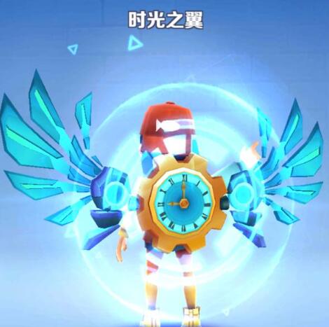 地铁跑酷时光之翼怎么获得2023 时光之翼兑换码分享