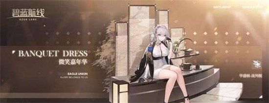 碧蓝航线华盛顿装备怎么搭配 华盛顿装备搭配攻略
