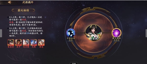 乱世逐鹿怎么搭配武将 乱世逐鹿武将搭配教程
