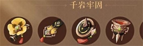 原神心海圣遗物词条怎么选 心海圣遗物搭配推荐