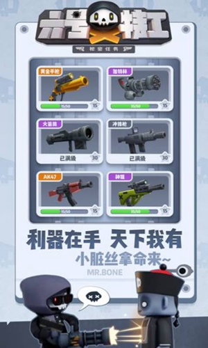 六号特工秘密任务近战武器哪个最强 近战武器推荐