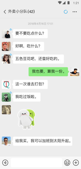 微信怎么建群：微信建群方法步骤