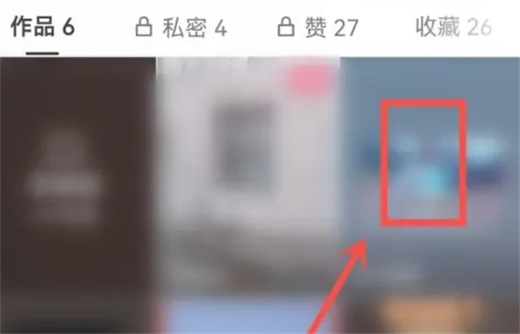 快手怎么删除别人的评论 删除别人的评论方法教程分享