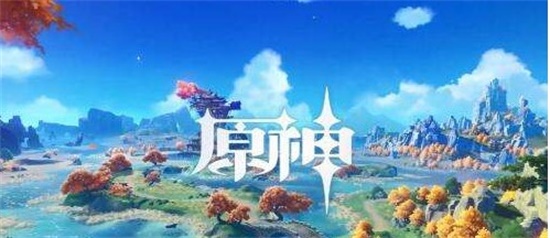原神哪些满命角色更强 满命角色强度排行一览