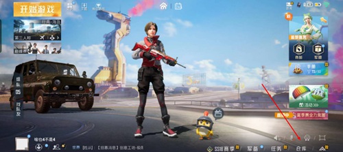 和平精英怎么设置第一人称切换 和平精英第一人称设置教程