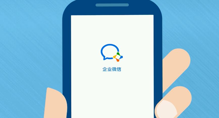 企业微信可以看到员工聊天记录吗 员工聊天记录查询方式分享
