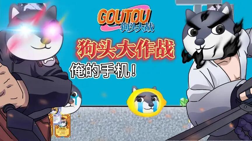 狗头大作战5000钻石兑换码是什么 钻石兑换码最新分享