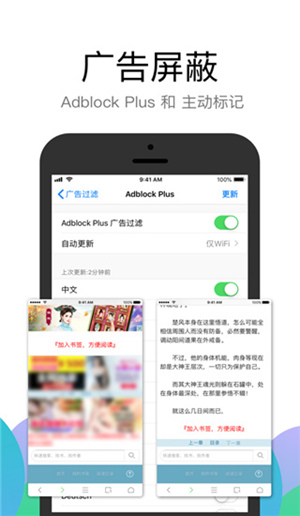 Alook浏览器好用吗 Alook浏览器亮点一览