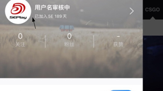 5EPlay怎么改头像 5EPlay改头像操作教程
