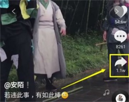抖音视频怎么合拍 视频合拍方法