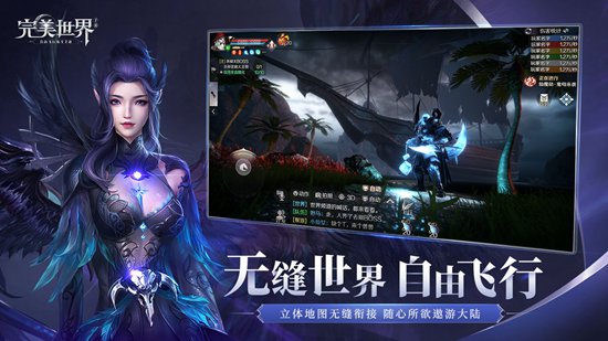完美世界手游平民党如何搬砖 完美世界手游搬砖攻略