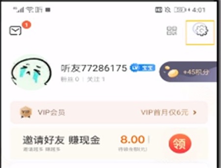 喜马拉雅储存路径在哪里 储存路径设置方法